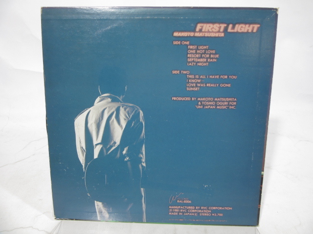 オリジナル盤】松下誠「First Light(ファースト・ライト)」LP（12