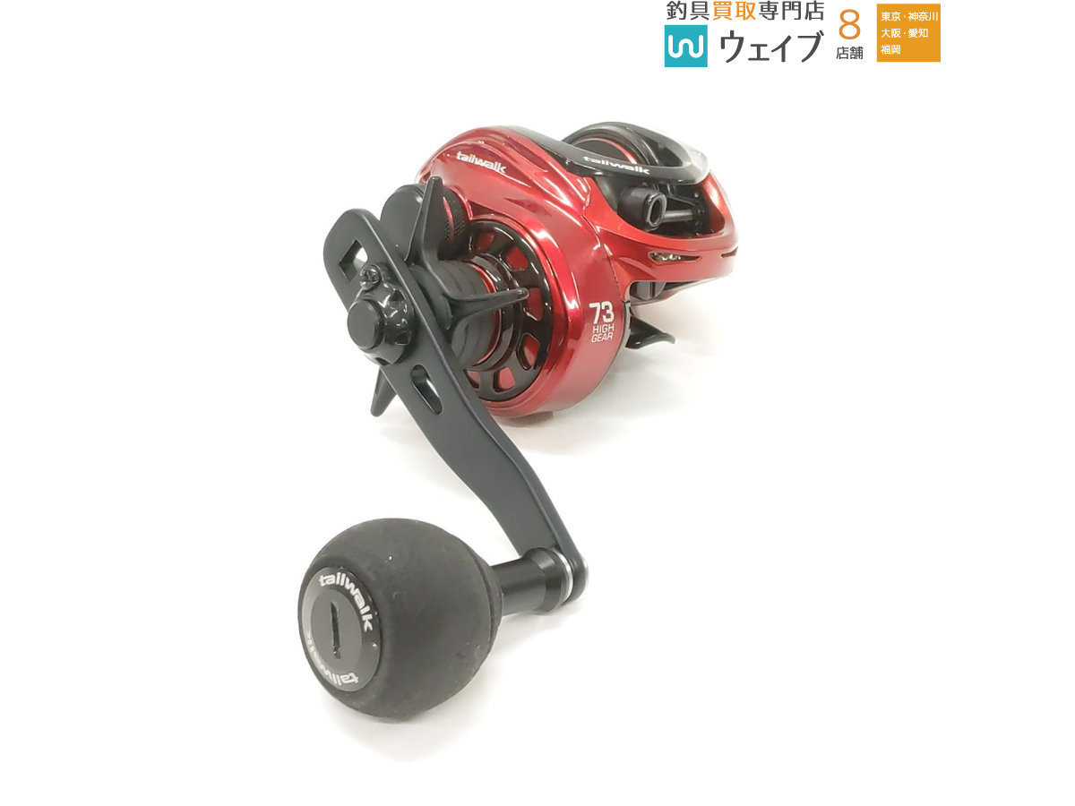 テイルウォーク・「バサル」シリーズ全機種1万円台のベイトリール