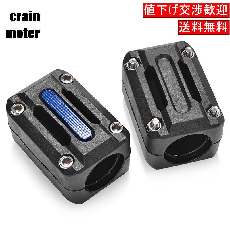 22 25 28mm オートバイ エンジンガード バンパー用トライアンフ