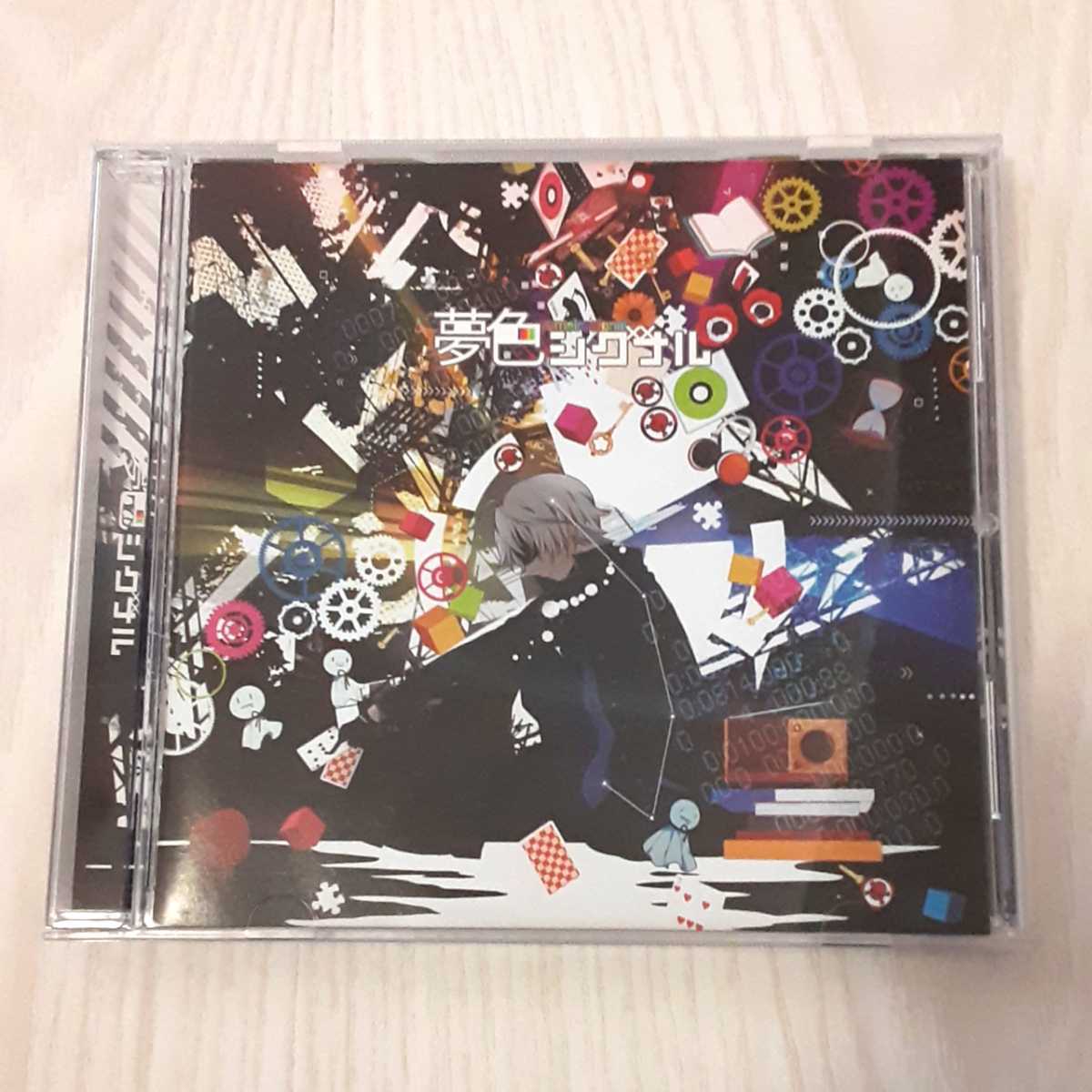 まふまふ 夢色シグナル サイン入り(CD)｜売買されたオークション情報