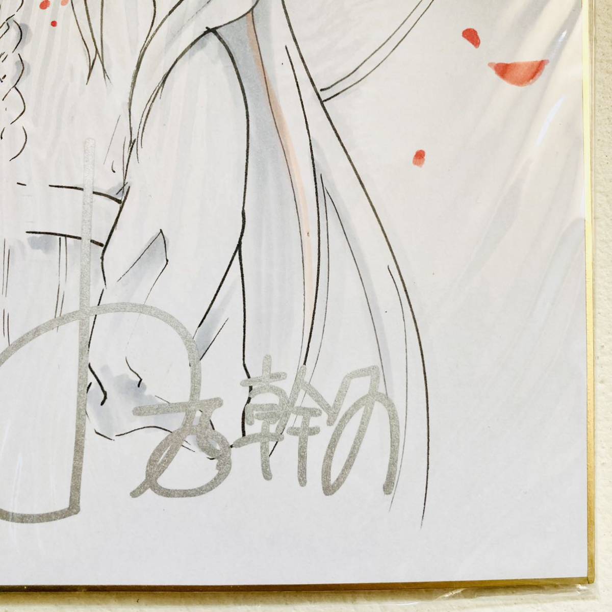 直筆サイン色紙 小西幹久 リィンカーネーションの花弁 素足のメテオライト マッグガーデン ホビー アニメ ゲーム マンガ グッズ サイン 直筆画 売買されたオークション情報 Yahooの商品情報をアーカイブ公開 オークファン Aucfan Com