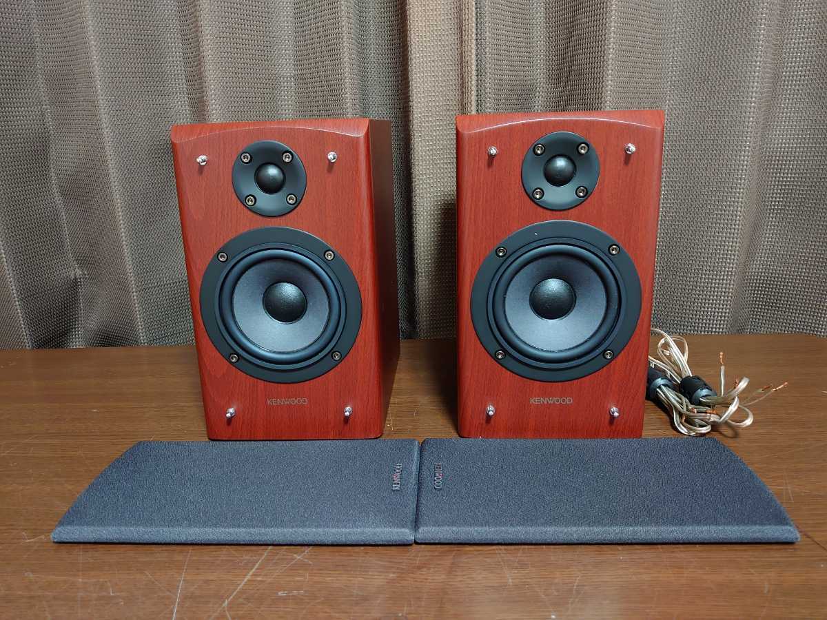 KENWOOD LS-NA9
