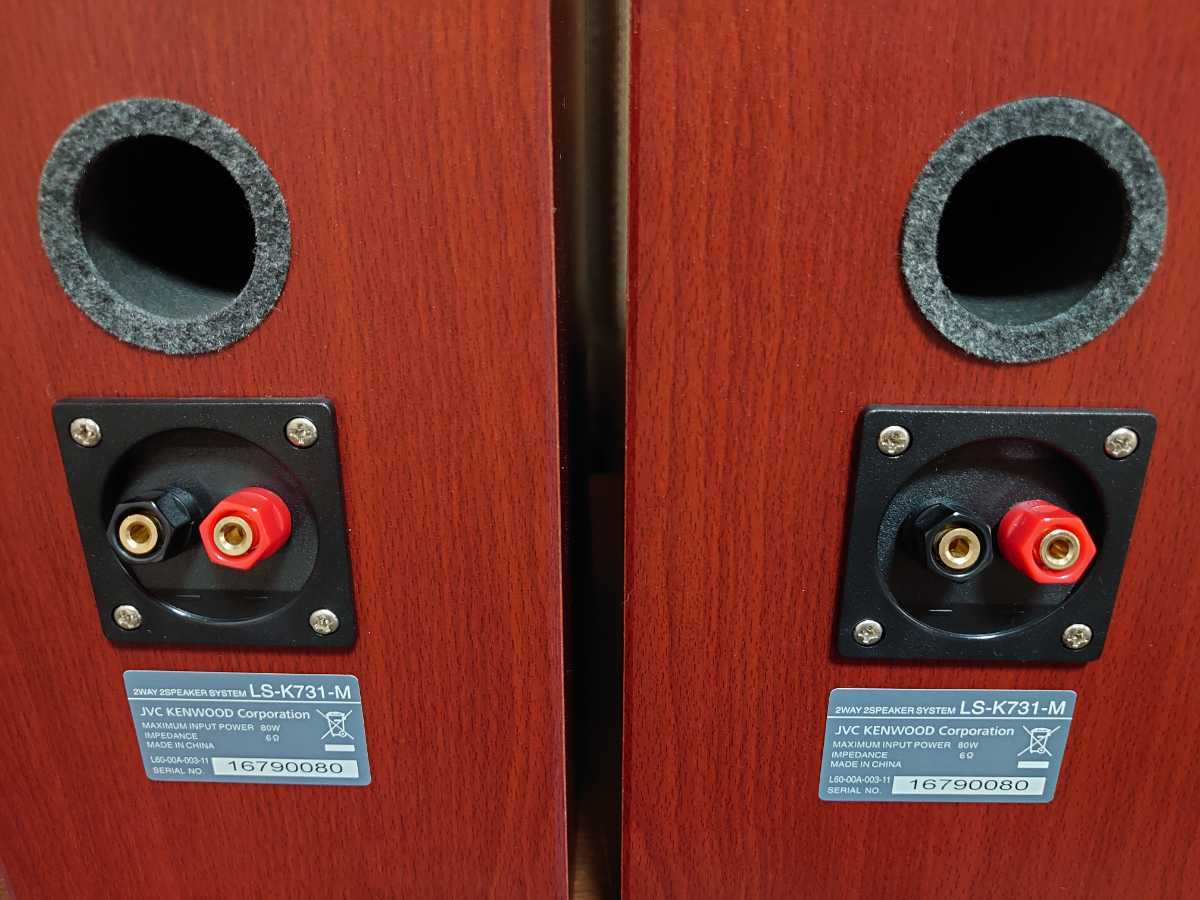 KENWOOD LS-NA9