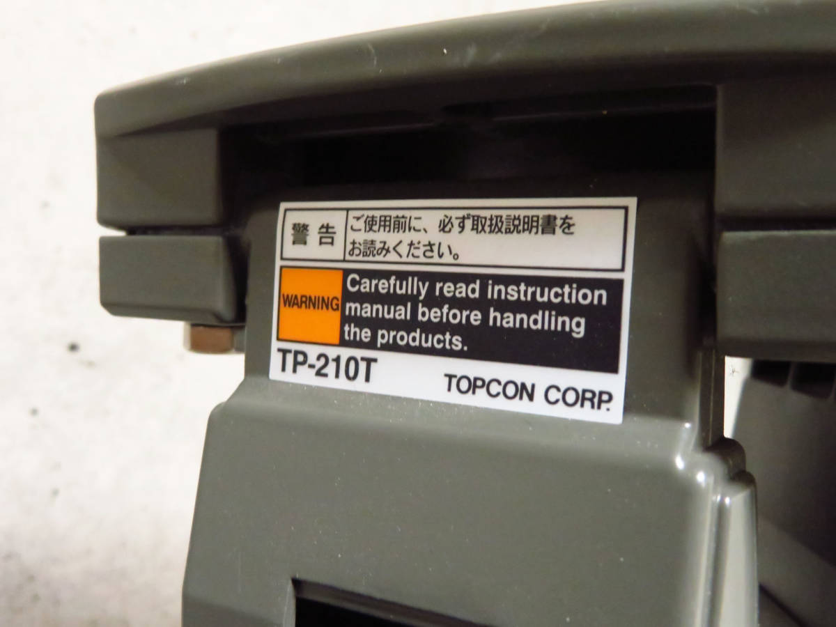 TOPCON トプコン TP-210T 平面頭 良品 クイックロック式 軽量 測量用アルミ三脚 TP‑210TC トプコン（TOPCON）のレベル用三脚を買取いたしました 測量機器 トプコン（TOPCON） 金属製三脚 （平面） TP-210Tの中古 tp－210tの通販