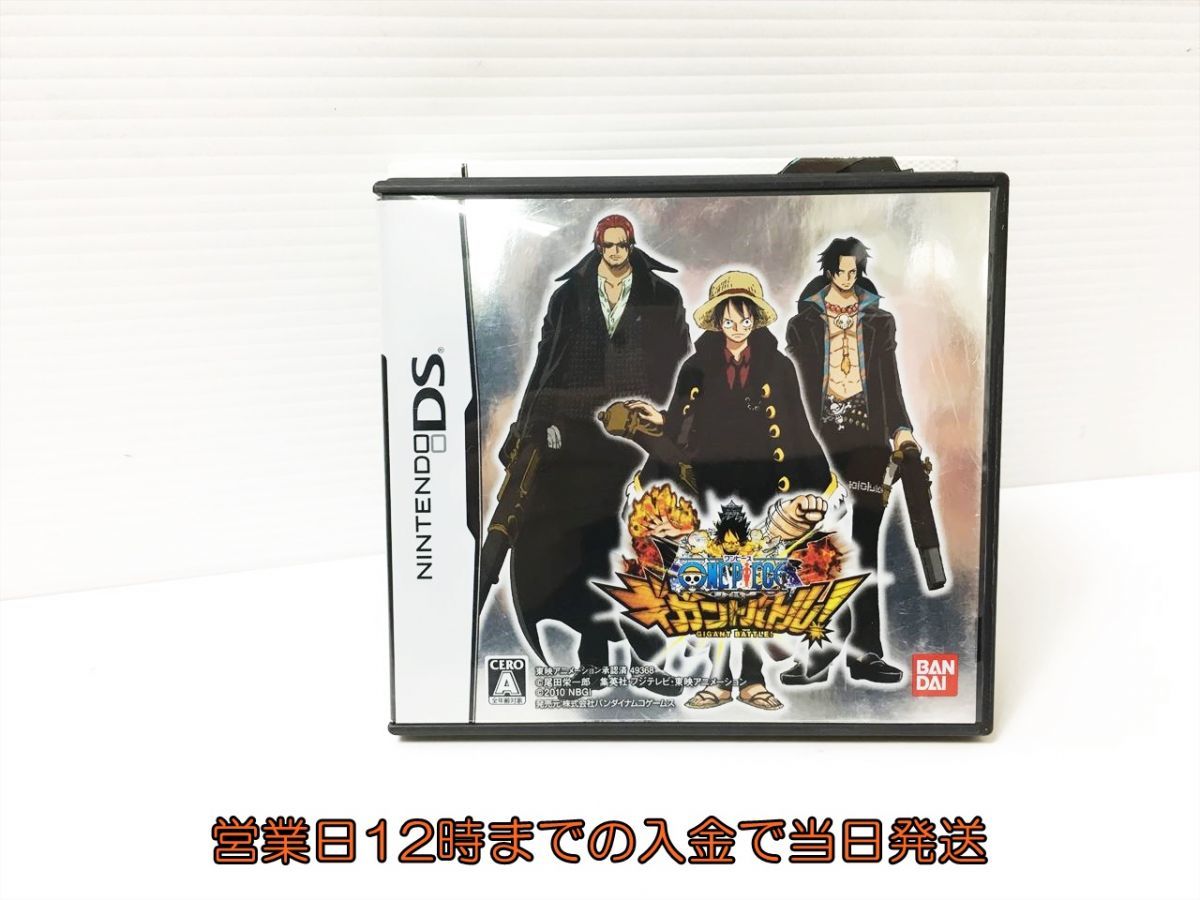 Ds ワンピース ギガントバトル ゲームソフト 1a02 058ey F8 ニンテンドーdsソフト 売買されたオークション情報 Yahooの商品情報をアーカイブ公開 オークファン Aucfan Com