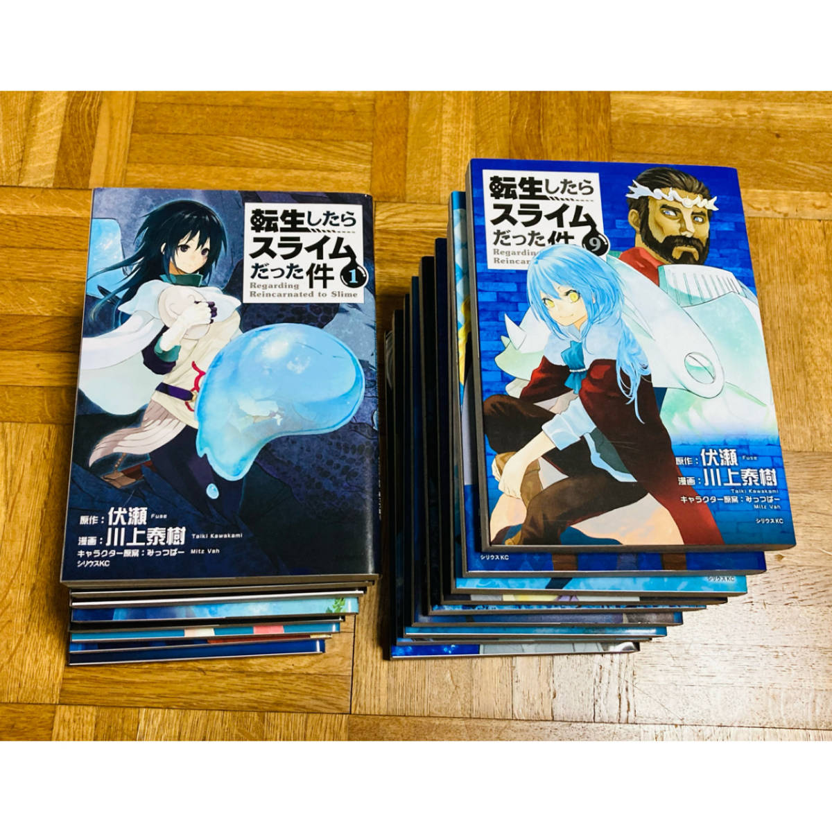 転生したらスライムだった件 | (GCノベルズ) 伏瀬, : 0 みっつばー 1 1-