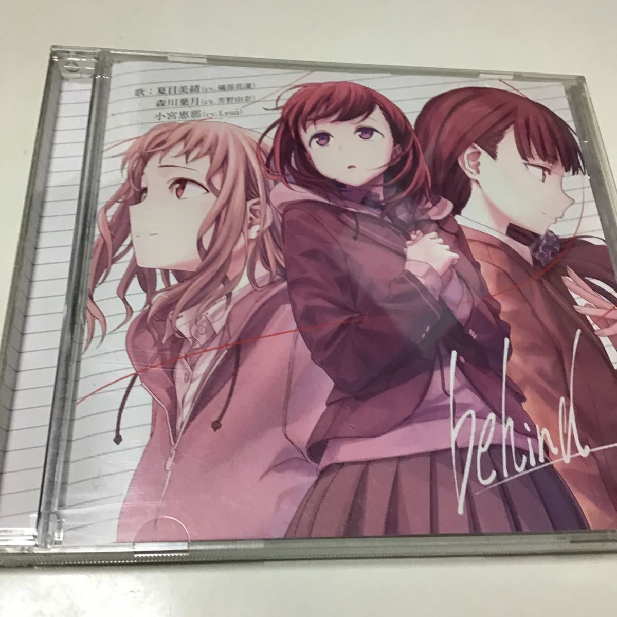 レンタル落ち Just Because エンディングテーマ Behind 夏目美緒 Cv 礒部花凜 森川葉月 Cv 芳野由奈 小宮恵那 Cv Lynn 礒部花凛 その他 売買されたオークション情報 Yahooの商品情報をアーカイブ公開 オークファン Aucfan Com