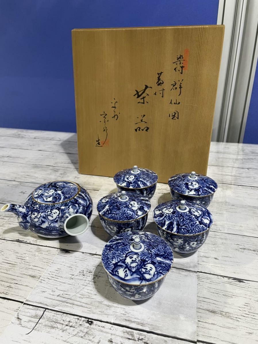 2026年最新Yahoo!オークション -蓋付き 湯呑(湯呑み、カップ)の中古 京