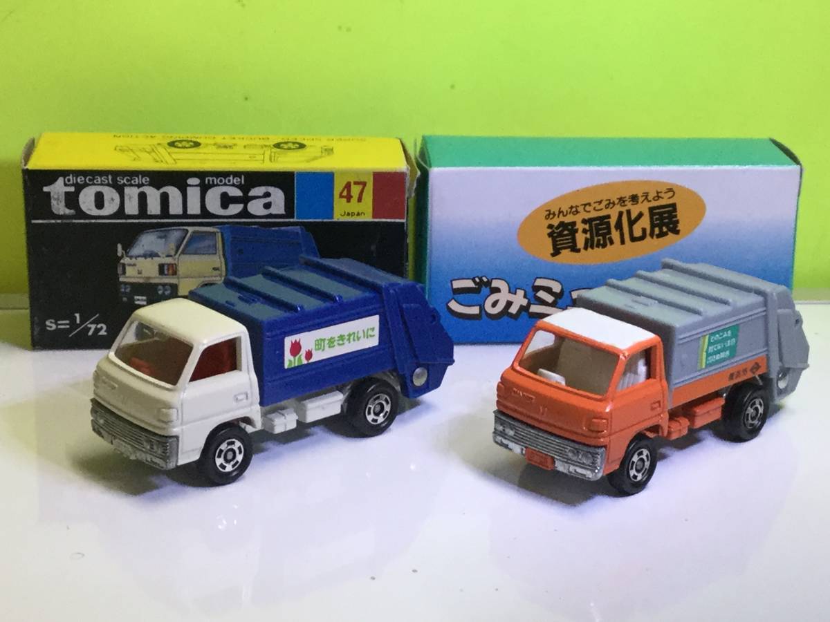人気，得価 トミカ 黒箱ギフト&特注 三菱キャンター清掃車 日本製(商用車、公用車)｜売買されたオークション情報、yahooの商品情報をアーカイブ公開 - オークファン 商用車、公用車