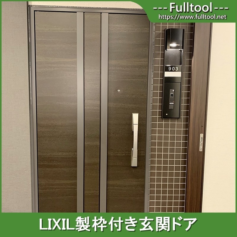安い，人気SALE LIXIL製 枠付き玄関ドア/左吊/鍵4本 認証キー2本/インターホンパネル付き/W930&times;H1955&times;D110mm/モデルルーム展示設置品 SEH01(玄関用、勝手口用)｜売買されたオークション情報、yahooの商品情 建具