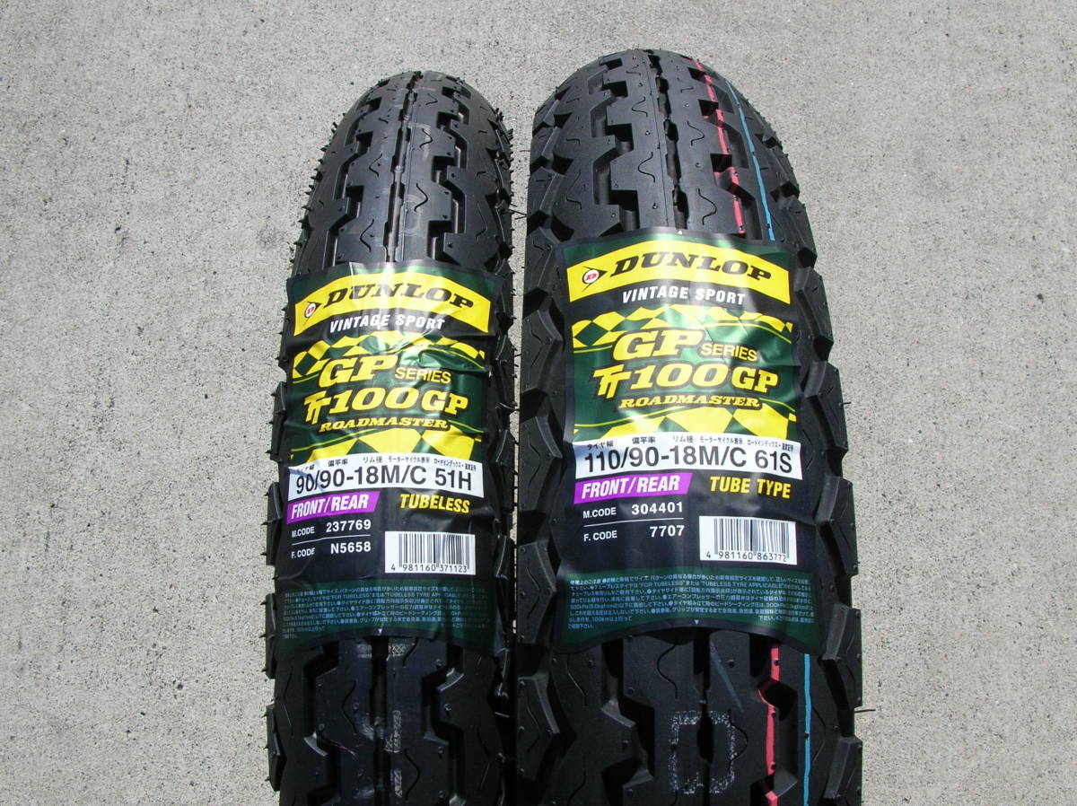 赤字超特価，人気 【AZ】ダンロップ TT100GP 90/90-18 51H TL & 110/90-18
