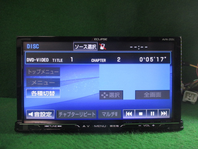 203 動作良好 AVN-Z03i イクリプス Bluetooth フルセグ