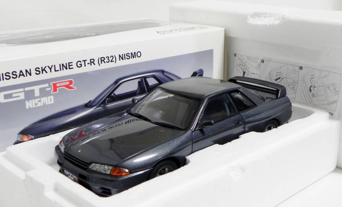 オートアート 1/18 日産 スカイライン GT-R R32 NISMO ガン 