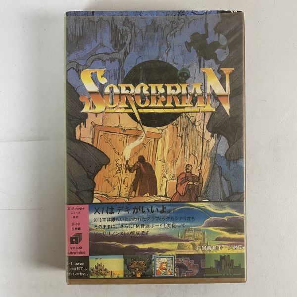 ソーサリアン x1 turbo X-1 turbo SORCERIAN ソーサリアン アクションゲーム レトロゲーム