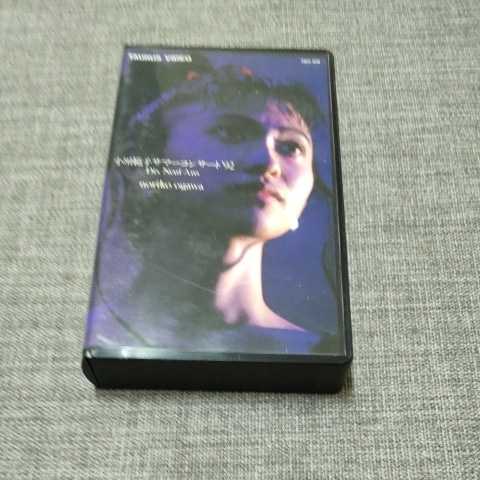 【安い，正規品】 小川範子 サマーコンサート92 VHSビデオ(小川範子)｜売買されたオークション情報、yahooの商品情報をアーカイブ公開 - オークファン あ行