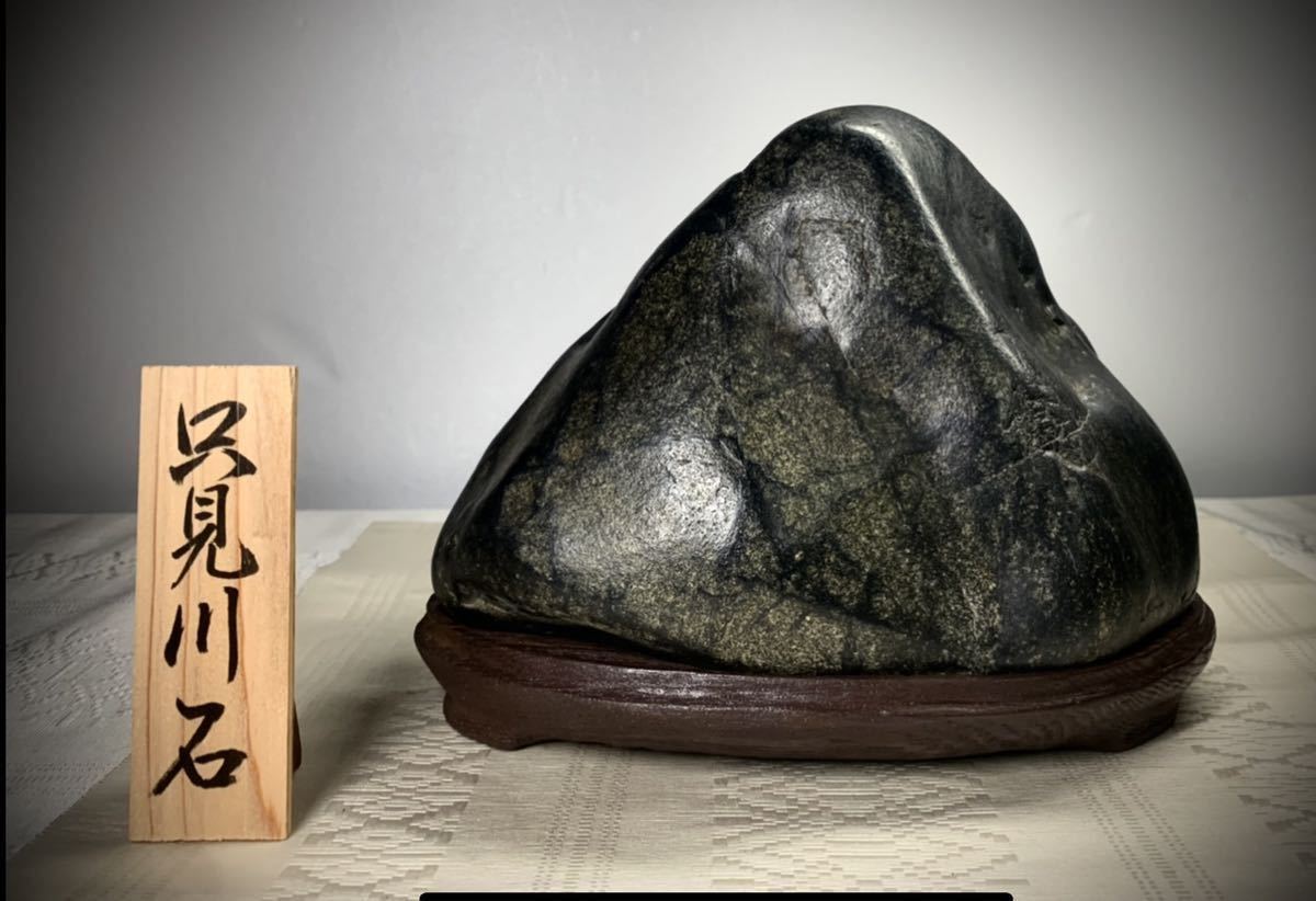 E-4 観賞石 水石 盆石 盆栽 骨董品 古美術 アンティーク ヴィンテージ 石 鑑賞石 観賞石 水石 盆栽 重4kg 詳細不明 同梱可能 返品可能 Yahoo!