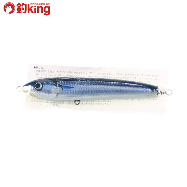 カーペンター KLL Air γ 90-ウルトラL/R188S 未使用 ヒラマサ カンパチ