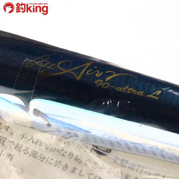 カーペンター KLL Air γ 90-ウルトラL/R188S 未使用 ヒラマサ カンパチ