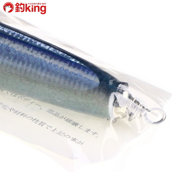 カーペンター KLL Air γ 90-ウルトラL/R188S 未使用 ヒラマサ カンパチ