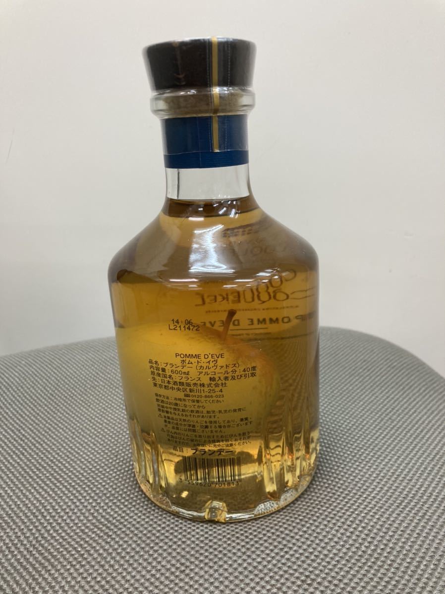 カルヴァドス ポム・ド・イヴ ブランデー 600ml 40% 未開栓 【公式通販】