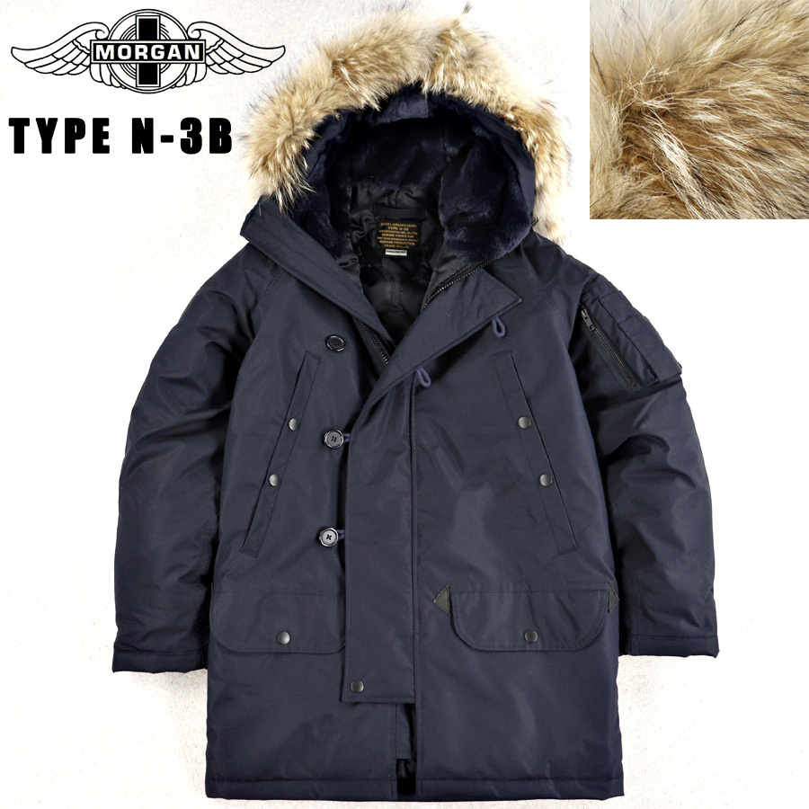 セール，お得 相場価格￥36 000- 極 中田商店 MORGAN PRODUCTION モーガン ComforMax Classic TYPE N-3B フライトジャケット 濃紺 XS JP:S 中綿入り(Sサイズ)｜売買されたオークション情報、yahooの商品情報をアーカイブ公開 Sサイズ