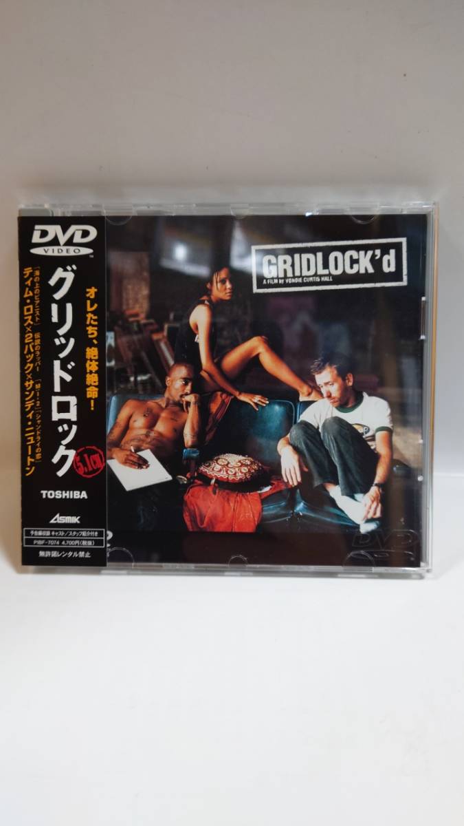 【HOT，送料無料】 A-0145 品 DVD グリッドロック PIBF-7074 帯付き セル品(その他)｜売買されたオークション情報、yahooの商品情報をアーカイブ公開 - オークファン その他