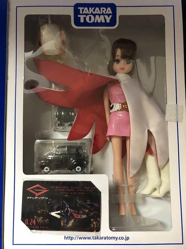 タカラトミー 株主優待 2013年 トミカ チョロQ リカちゃん くまモン 