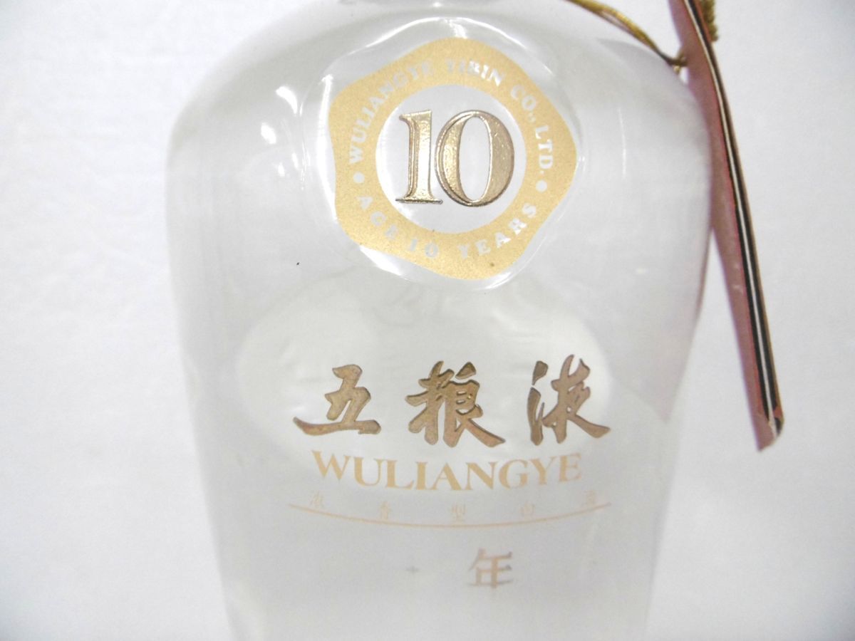 中国酒 wuliangye 五粮液 ごりょうえき白酒 500ml(手提袋付) 五粮液 52 