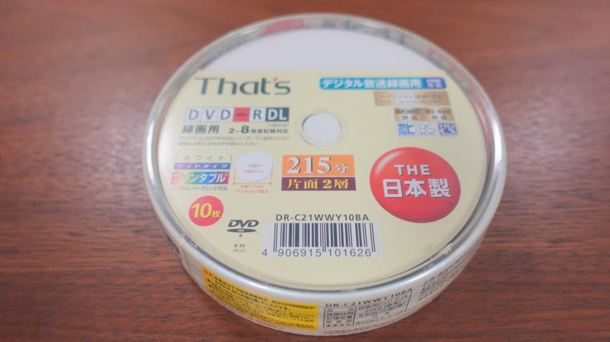 【豊富な，100%新品】70枚 DVD-R DL 8.5GB 日本製 太陽誘電 That's プリンタブル DR-C21WWY10BA(DVD-R)｜売買されたオークション情報、yahooの商品情報をアーカイブ公開 - オークファン DVD-R