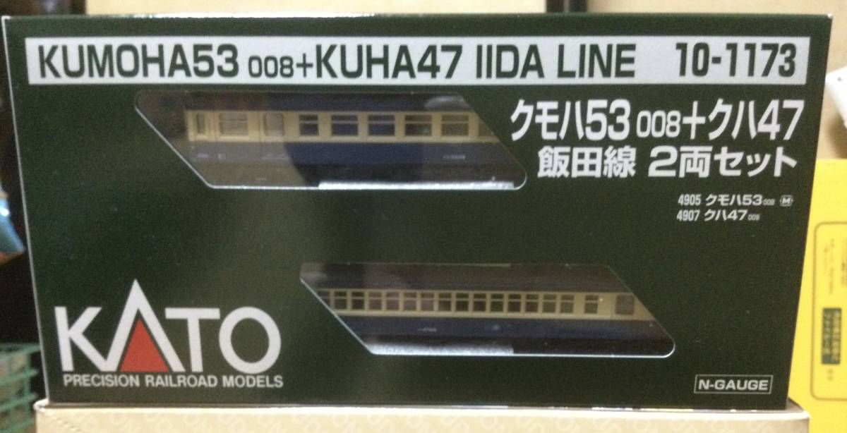 【新品】KATO 10-1173 クモハ53008＋クハ47飯田線2両セット_1