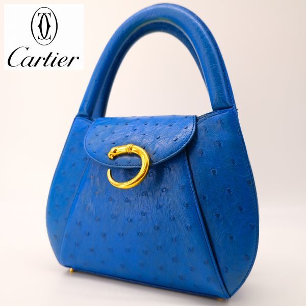 1円～ 希少極美品 Cartier カルティエ ハンドバッグ パンテール 