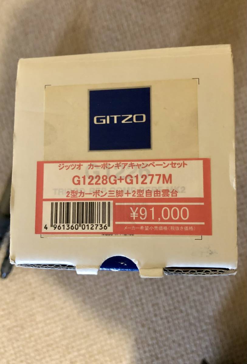 SALE，安い GITZO ジッツオ　マウンテニア　G1228G カーボン　三脚　２型4段　エレベーターギヤ式　元箱付き