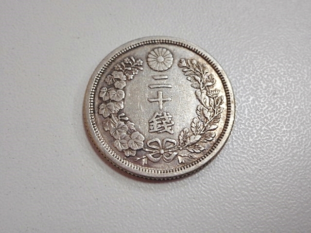 竜20銭銀貨 | 後期 明治8年 公式通販 美品 銀貨 ハネ明