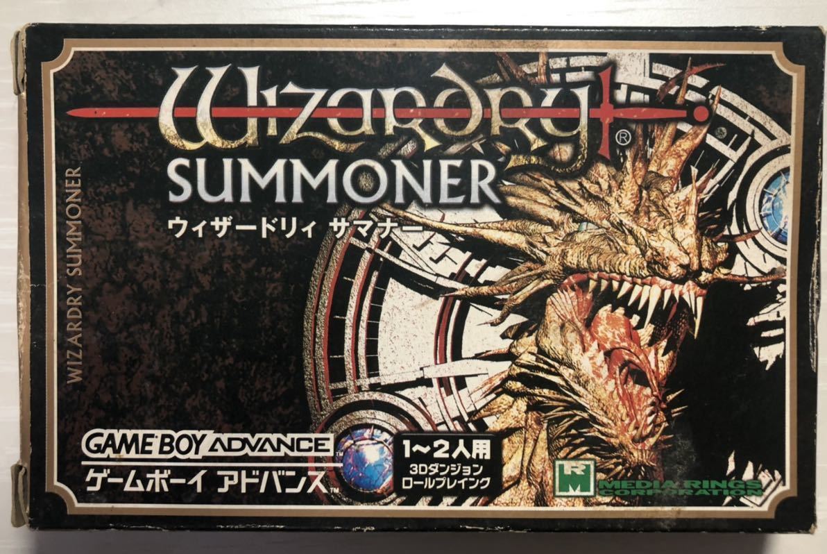 希少ソフト 箱説付き 1円〜】ウィザードリィ サマナー GBA  
