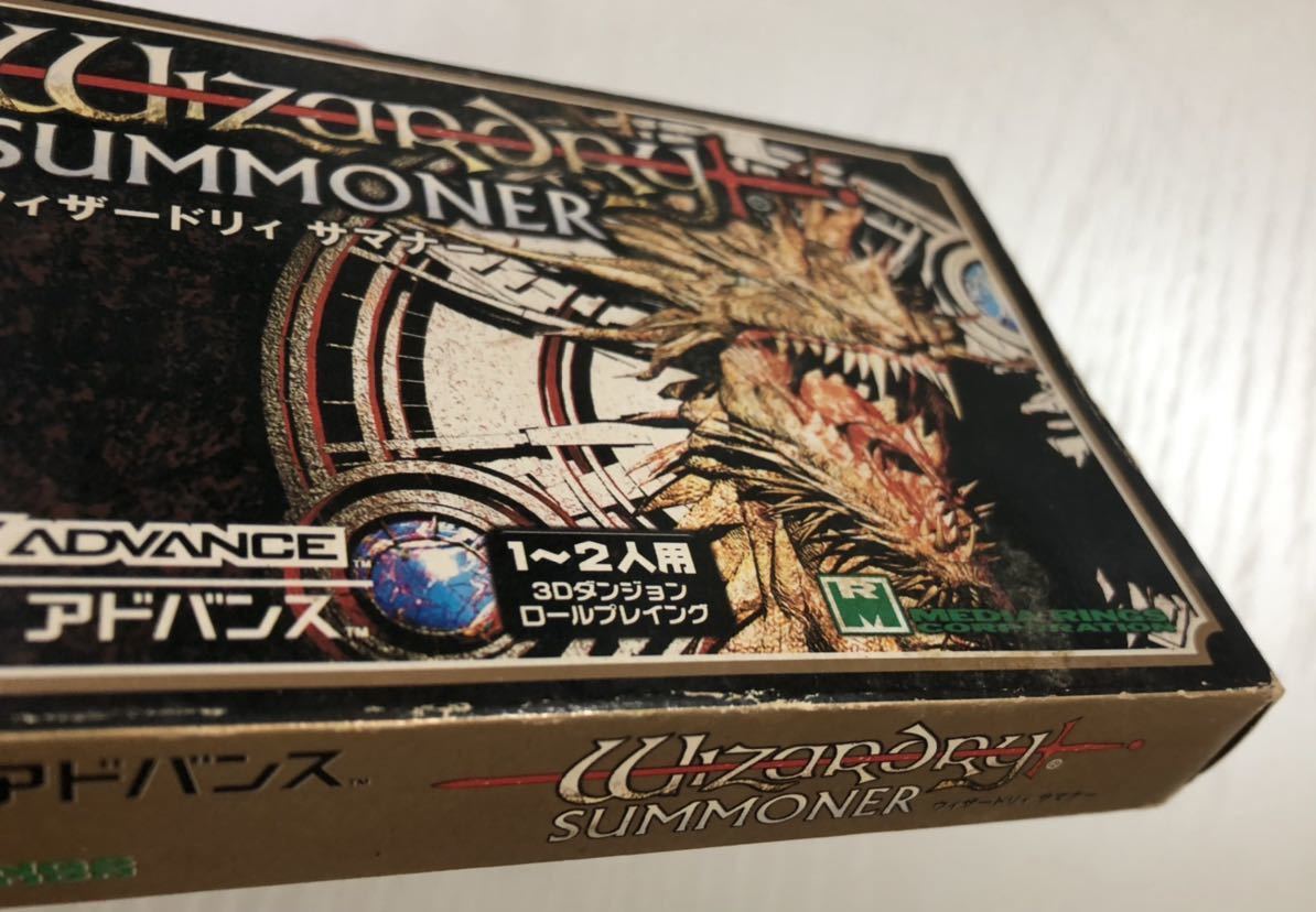 希少ソフト 箱説付き 1円〜】ウィザードリィ サマナー GBA  