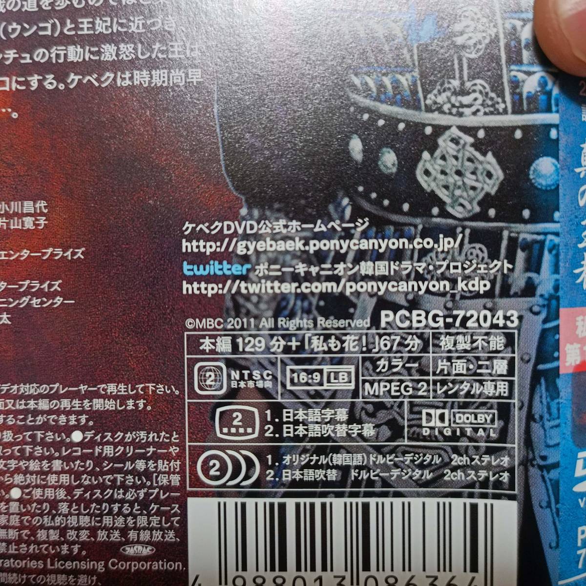 風の国 全話セット 日本語吹き替え有　DVD ボックス 18DVD*レンタル版 風の国 ノーカット完全版 全18巻 S14723 風の国