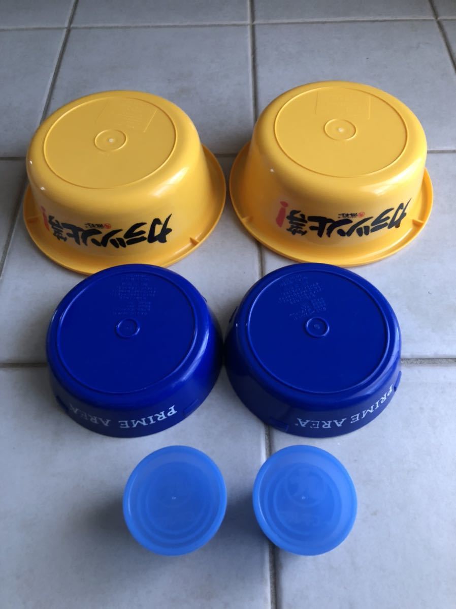 マルキュー　プライムエリア　グルテンボウル　エサ　ボウル　ボール　計量カップ　ブルー　青　ＰＡ-01 MARUKYU カラツン上等 非売品　