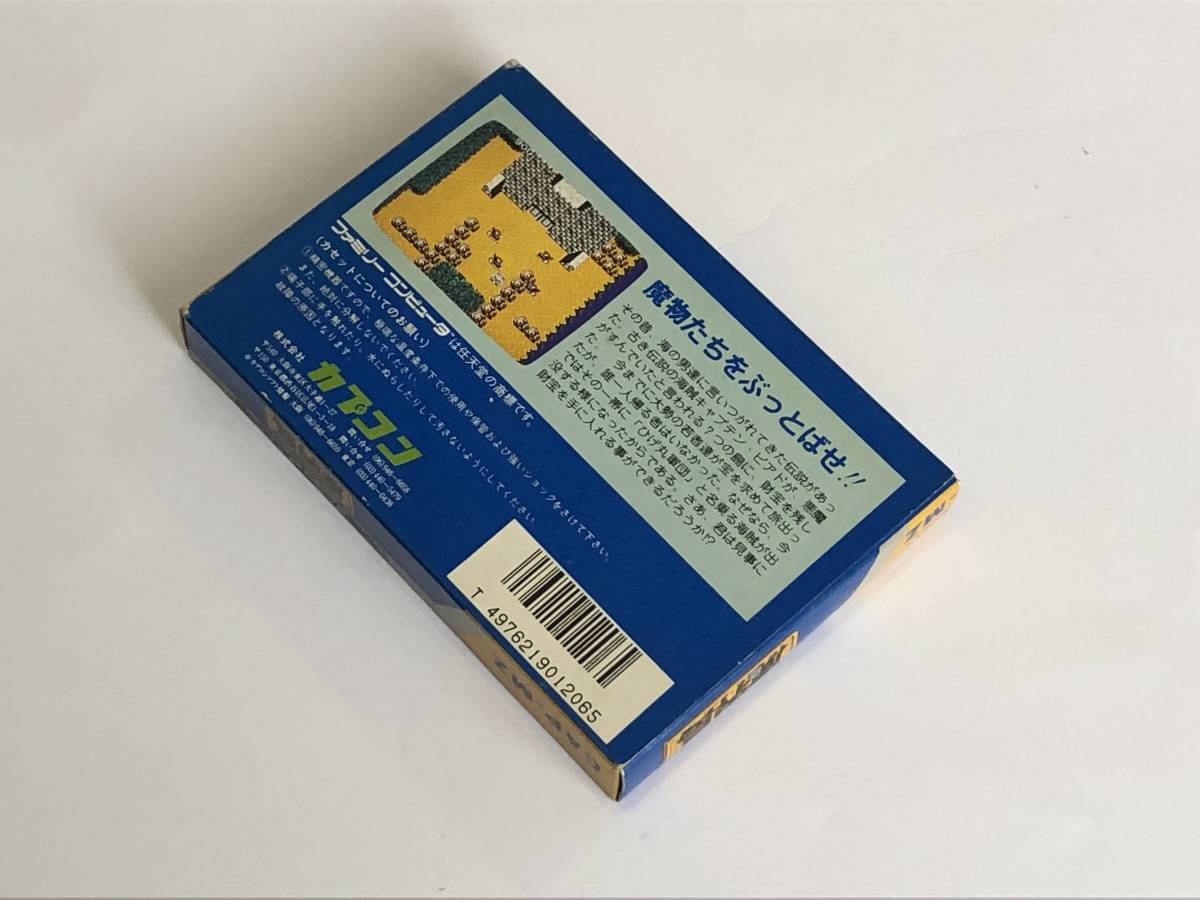 新品未使用　美品　魔界島　完品　珍品　レア　希少　綺麗！　ファミコン 当時物