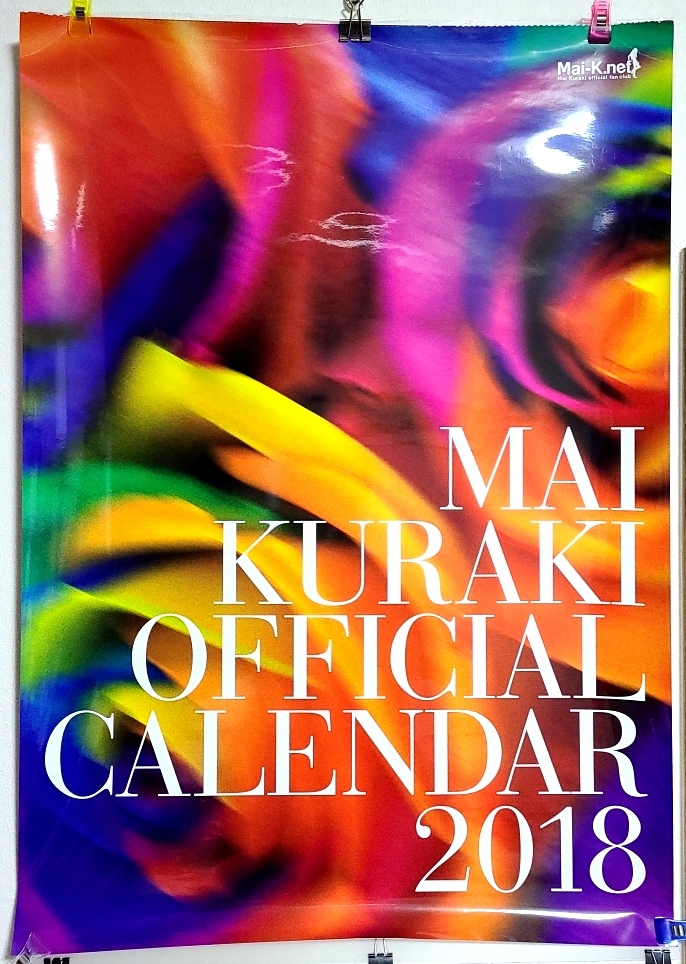 倉木麻衣B2ポスター 「 謹賀新年 2018 」 FC限定品】倉木麻衣 2018年カレンダー(倉木麻衣)｜売買された