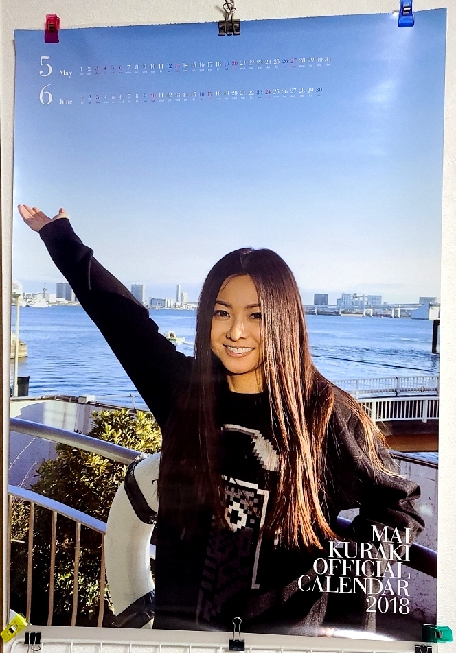 FC限定品】倉木麻衣 2018年カレンダー(倉木麻衣)｜売買された