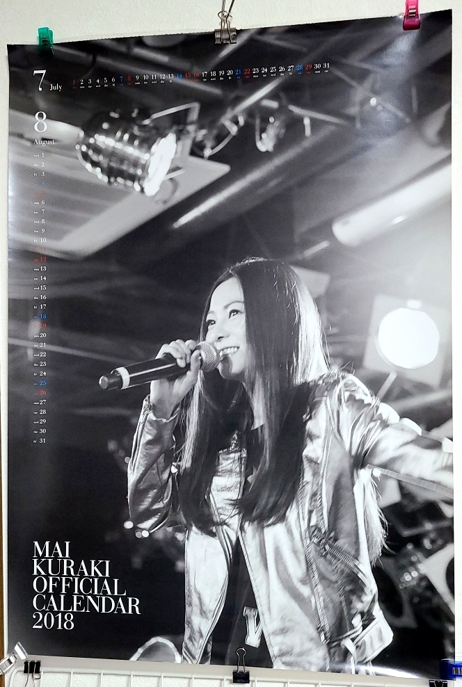 FC限定品】倉木麻衣 2018年カレンダー(倉木麻衣)｜売買された