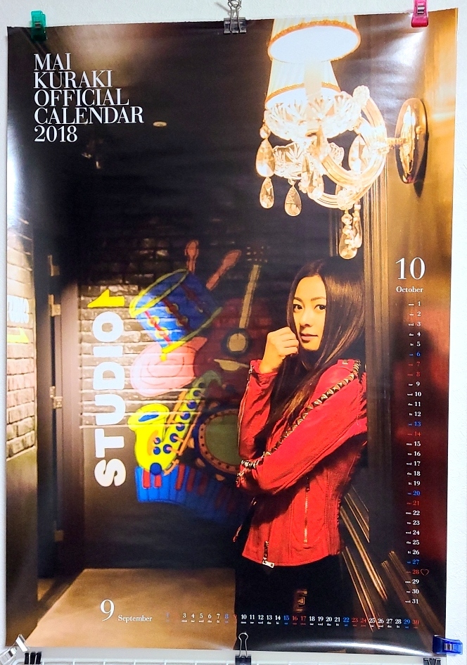 FC限定品】倉木麻衣 2018年カレンダー(倉木麻衣)｜売買された