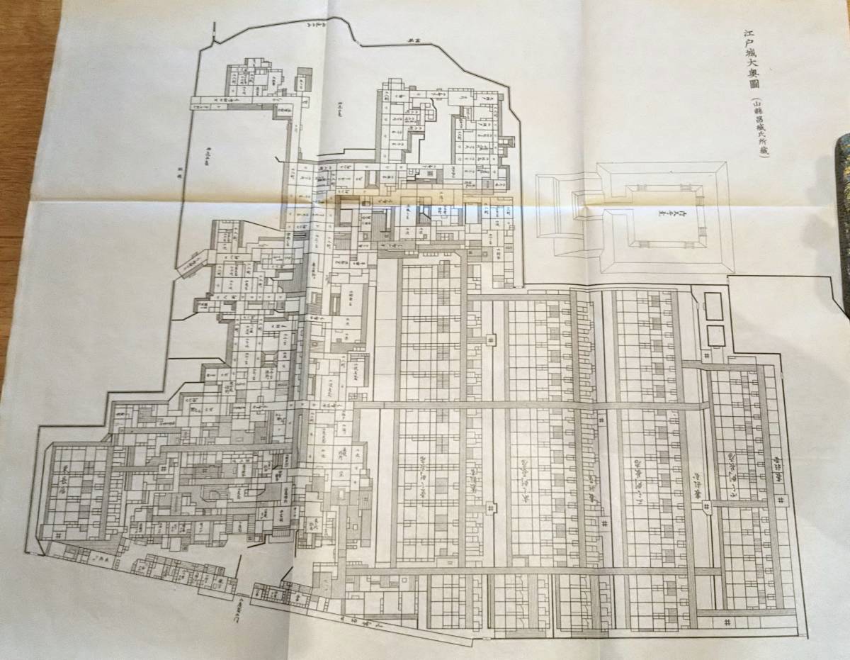 平城京旧址図 平安京旧址図 皇居図 寛政以前皇居図 安政以後皇居図 仙洞御所図 江戸城本丸図 江戸城大奥図等古地図建物平面図等資料 古地図 売買されたオークション情報 Yahooの商品情報をアーカイブ公開 オークファン Aucfan Com