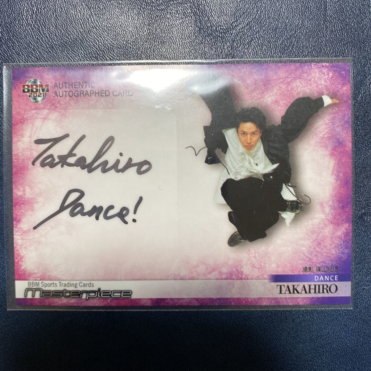 2021 BBM マスターピース Takahiro ダンサー 89枚限定 直筆サイン