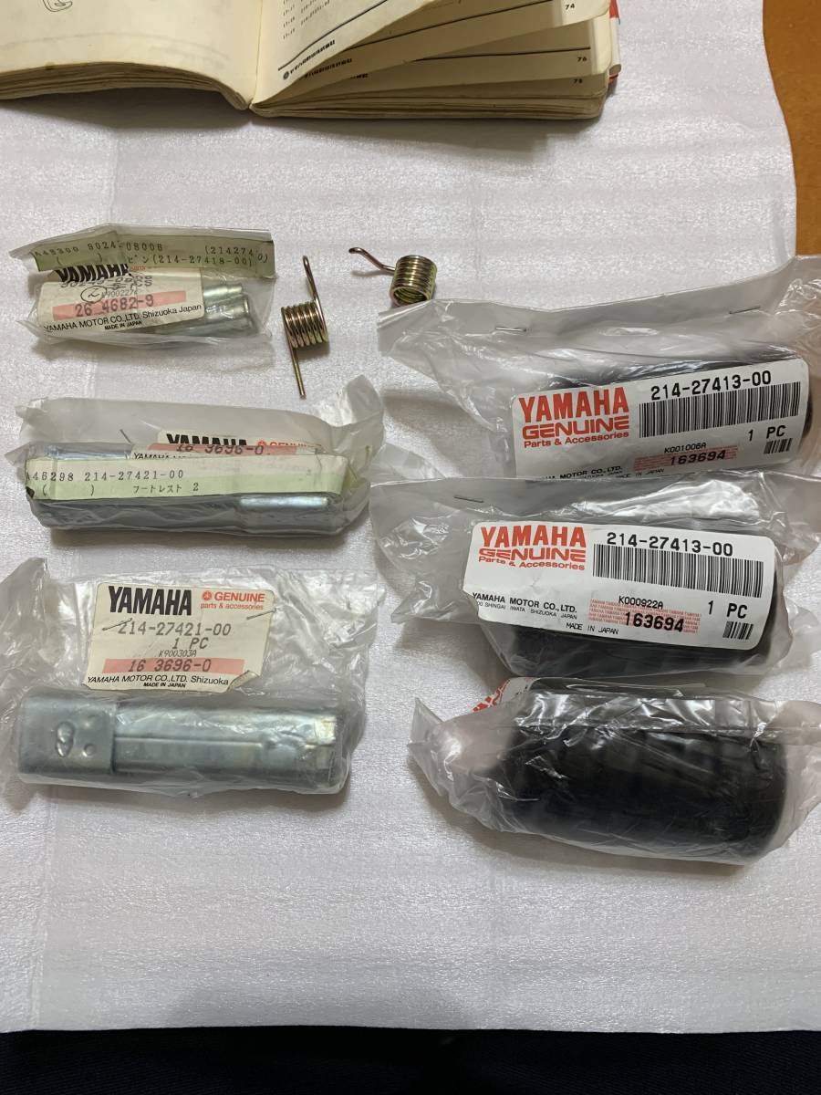  YAMAHA DT1 ステップ 検索用 ヤマハ dt1(ヤマハ用)｜売買されたオークション情報、yahooの商品情報をアーカイブ公開 - オークファン ヤマハ用
