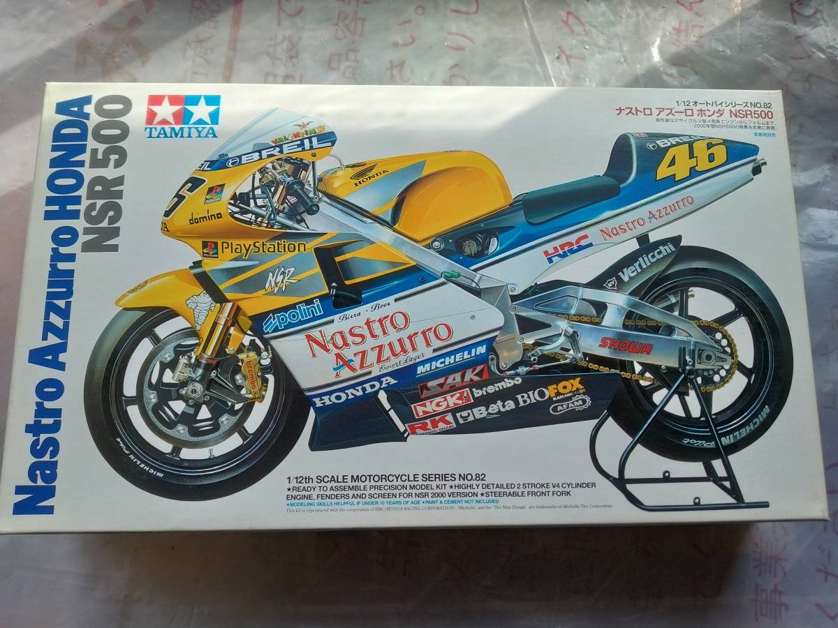 タミヤ　1/12スケール　ナストロ アズーロ ホンダ　ＮＳＲ500 2000年型　未組立品　プラモデル　モトＧＰ　バレンティーノ・ロッシ NSR500 ナストロ ホンダ MotoGP オートバイシリーズNO.82 オートバイシリーズ