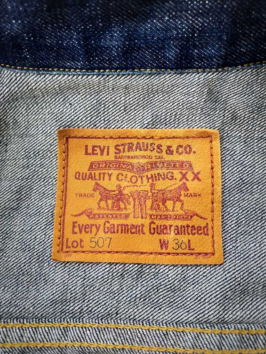 98年【LEVIS 507XX】セカンド 2nd デニムジャケット 36 ジージャン