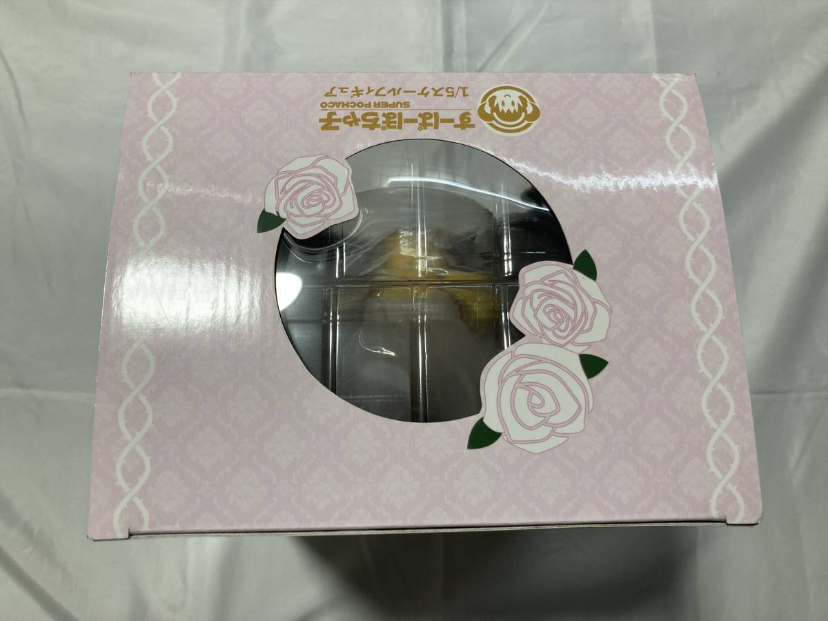 未展示品 フィギュア すーぱーぽちゃ子 ウェディングVer. 「すーぱーそに