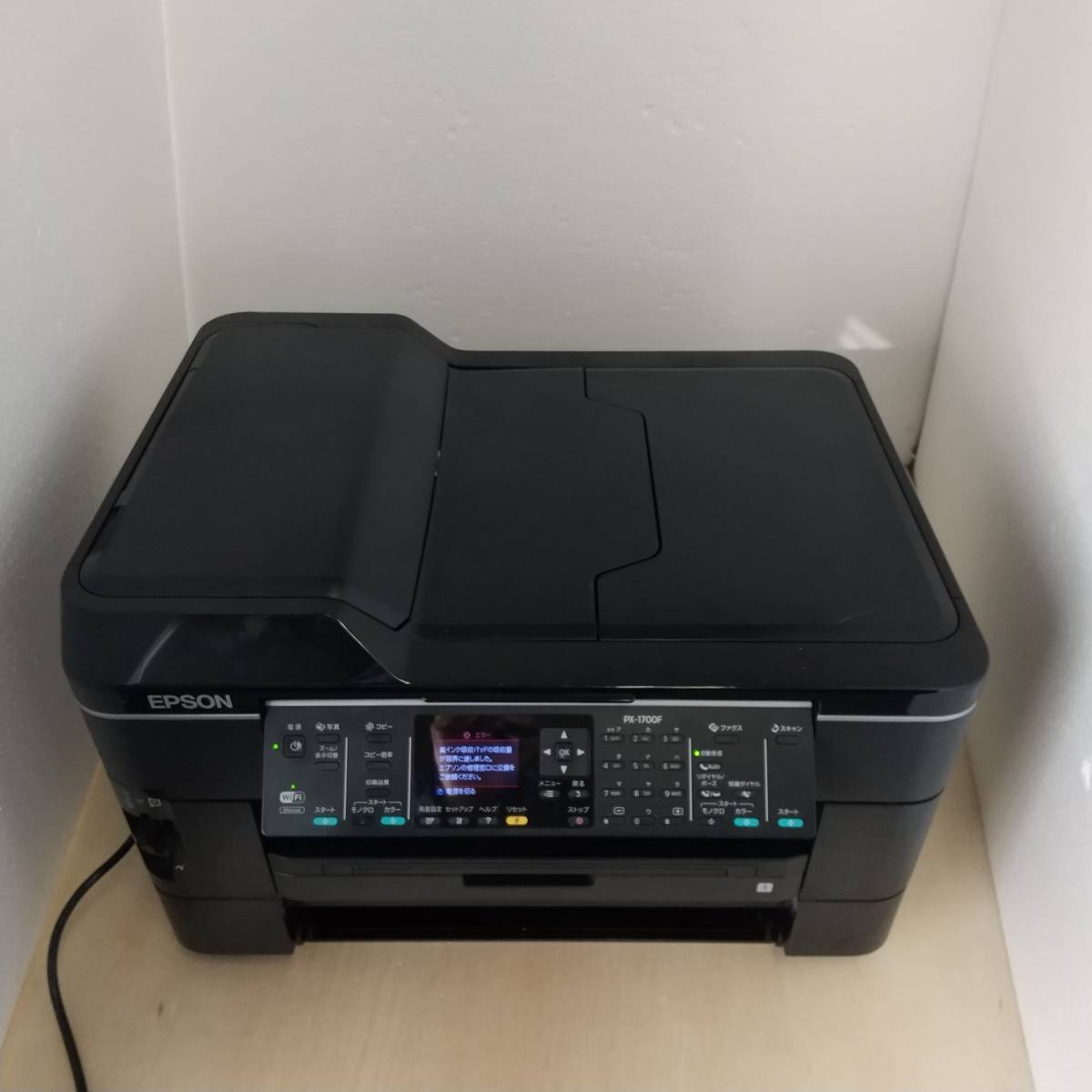 PX-1700F エプソン EPSON インクジェットプリンター FAX複合機 A3 A3 