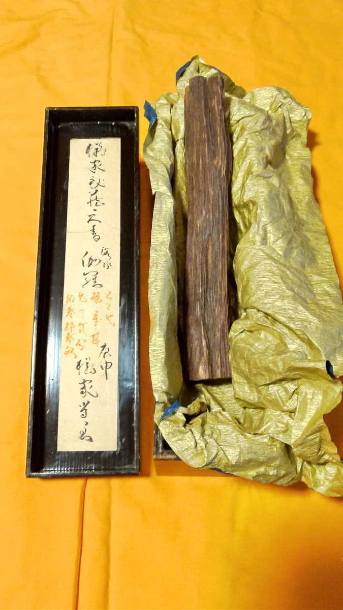 激安大特価，低価 再出品 橘家祕藏之香 伽羅 上々 酸辛甘 561g =沈水姿香木 某寺院所蔵 各大名家収集香 橘家紋入共箱 落款 保証品= 沈香 奇楠 香炉(その他)｜売買されたオークション情報、yahooの商品情報をアー その他